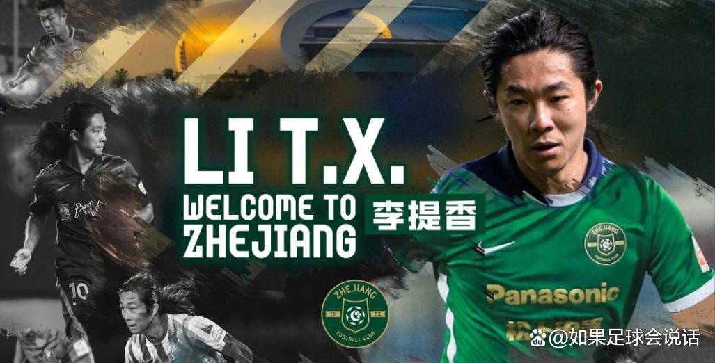 包含今晚社区盾传出新动向，勒沃库森远射贴柱，管理层表态：球迷炸锅，轮换策略成焦点的词条